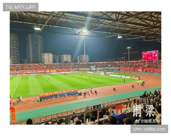 重庆铜梁龙主场迎战武汉三镇，升级后体育场首秀引关注